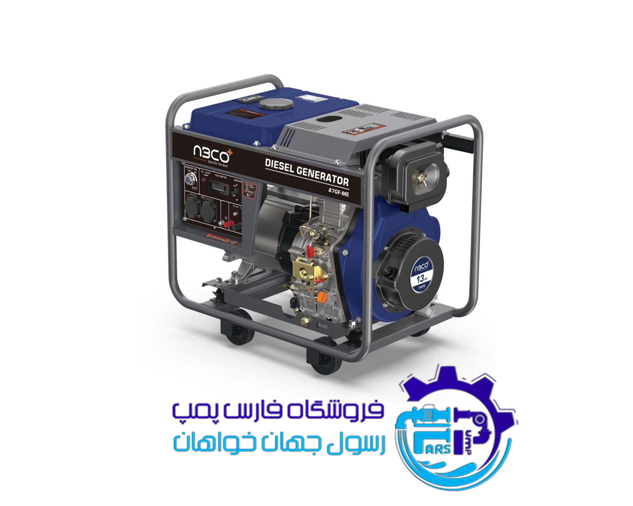 موتور برق 7 کیلووات دیزل آبکو مدل A7GF-ME