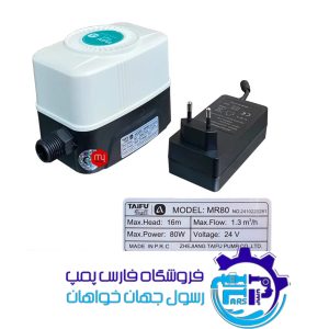 بوستر پمپ پشت آبگرمکنی مدل MR80 برند TAIFU