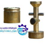 سوپاپ برنجی ست کنترل PC-19