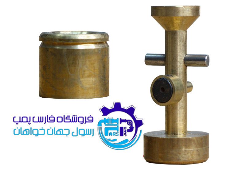 سوپاپ برنجی ست کنترل PC-19