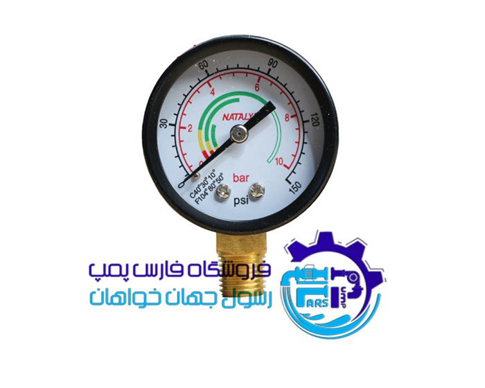 درجه ده بار پشت فلز برند NATALY