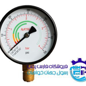 درجه 4 بار دور بزرگ ناتالی