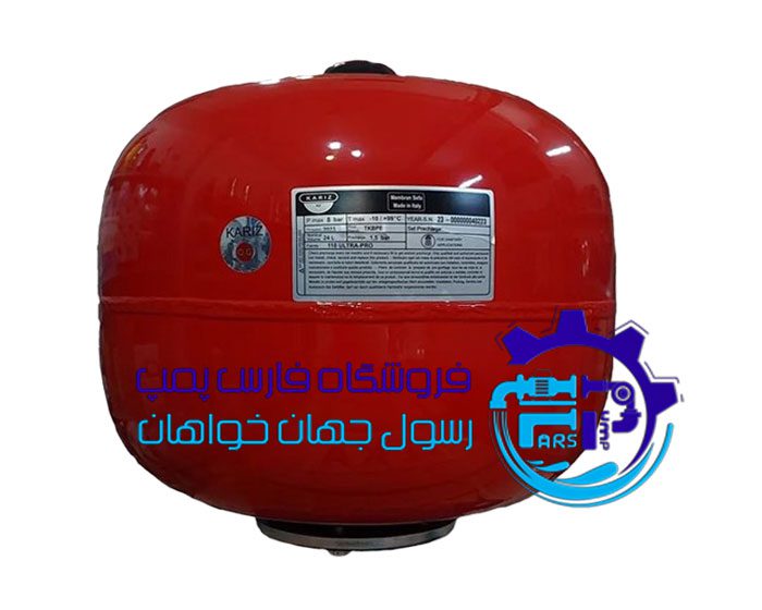منبع (مخزن) تحت فشار کاریز 24 لیتری