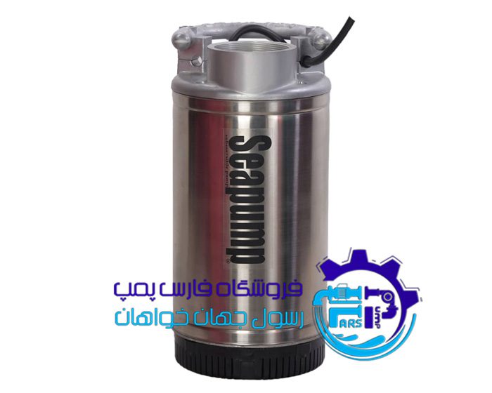 کفکش 14متری پروانه استیل (دوجداره استیل) سی پمپ-SEAPUMP SEPS 14.4