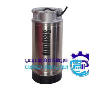 کفکش 25متری پروانه استیل (دوجداره استیل) سی پمپ-SEAPUMP SEPS25.4