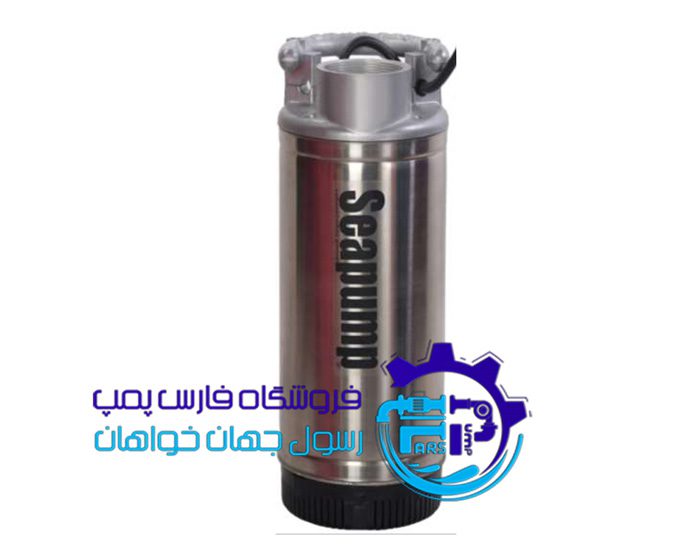 کفکش 35متری پروانه استیل (دوجداره استیل) سی پمپ-SEAPUMP SEPS35.4