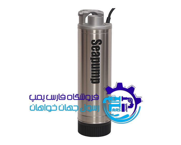 کفکش 55متری پروانه استیل (دوجداره استیل) سی پمپ-SEAPUMP SEPS55.4