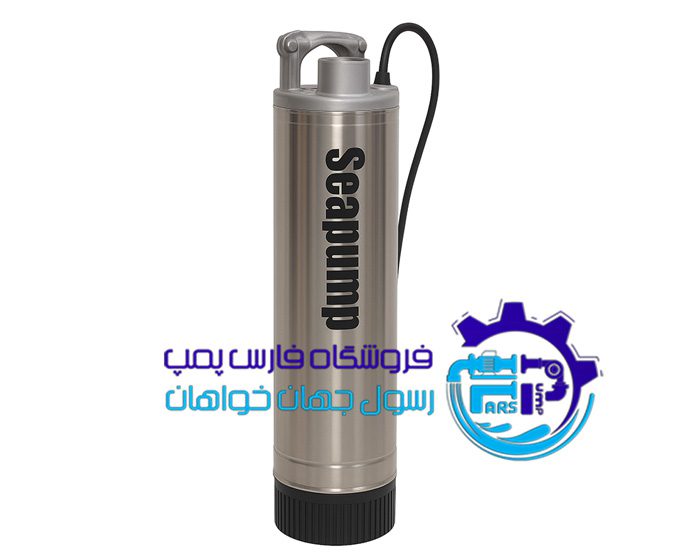 کفکش 65متری پروانه استیل (دوجداره استیل) سی پمپ-SEAPUMP SEPS65.4