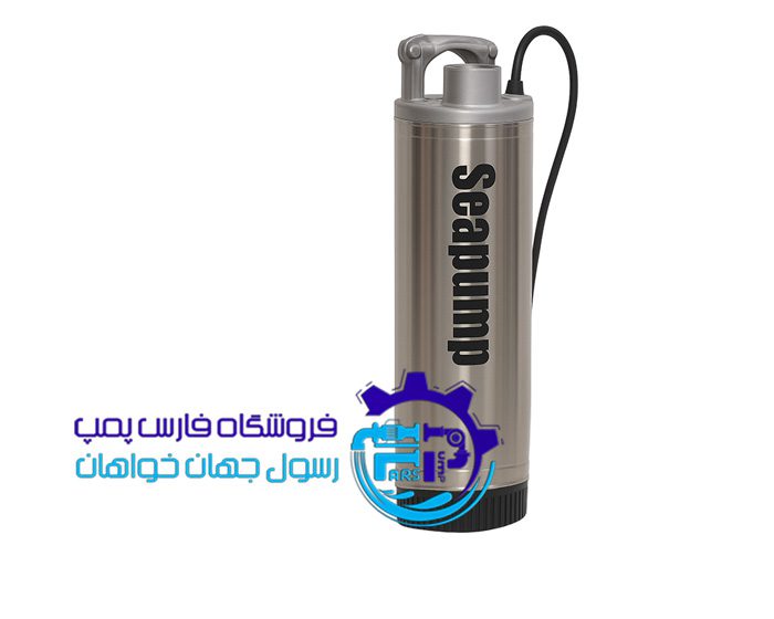 کفکش 45متری پروانه استیل (دوجداره استیل) سی پمپ-SEAPUMP SEPS45.4