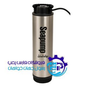 کفکش 90متری پروانه استیل (دوجداره استیل) سی پمپ-SEAPUMP SEPS90.4