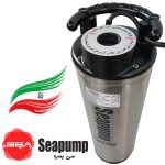 کفکش 75متری پروانه استیل (دوجداره استیل) سی پمپ