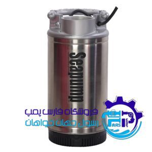 کفکش استیل 16 متری "2 - SEAPUMP SEPS16.6 | پروانه و بدنه دوجداره استیل – سی پمپ