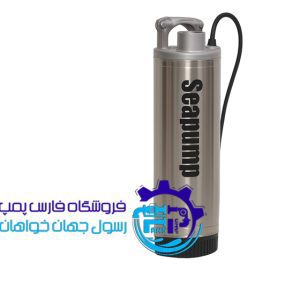 کفکش 68 متری پروانه استیل (دوجداره استیل) سی پمپ