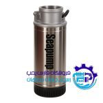 کفکش استیل 13 متری "3 - SEAPUMP SEPS13.9 | پروانه و بدنه دوجداره استیل – سی پمپ