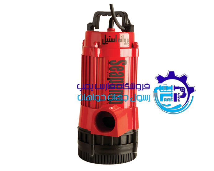 کفکش استیل ۱۶ متری لوله بغل سی پمپ SeaPump SEP6