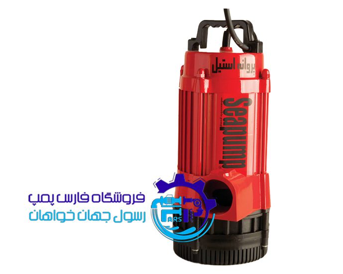 کفکش استیل ۲۸ متری لوله بغل سی پمپ SeaPump SEP6