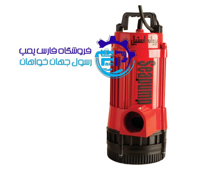 کفکش استیل ۳۸ متری لوله بغل سی پمپ SeaPump SEP6 | خروجی 2 اینچ | بدنه چدن و پروانه استیل