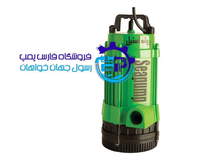 کفکش استیل 65 متری لوله بغل سی پمپ SeaPump