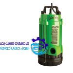 کفکش استیل 75 متری لوله بغل سی پمپ SeaPump