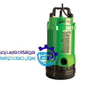 کفکش استیل 75 متری لوله بغل سی پمپ SeaPump