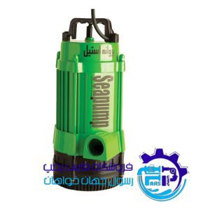 کفکش استیل ۹۰ متری لوله بغل سی پمپ SeaPump