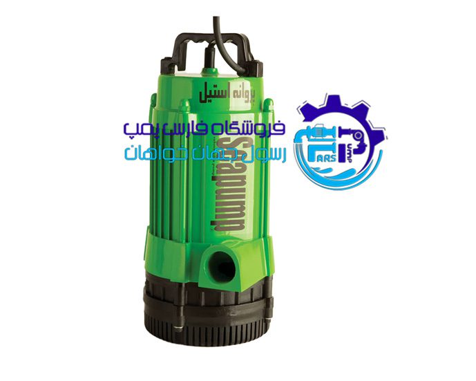 کفکش استیل ۵۵ متری لوله بغل سی پمپ SeaPump SEP4 | خروجی ¼1 اینچ | بدنه چدن و پروانه استیل