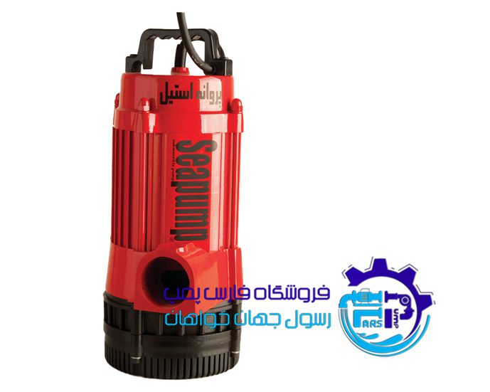 کفکش استیل ۴۸ متری لوله بغل سی پمپ SeaPump SEP6 | خروجی 2 اینچ | بدنه چدن و پروانه استیل