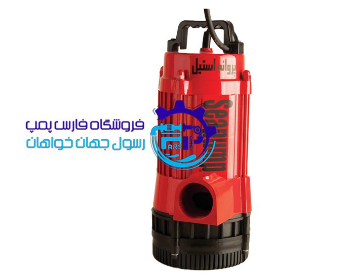 کفکش استیل ۶۸ متری لوله بغل سی پمپ SeaPump SEP6 | خروجی 2 اینچ | بدنه چدن و پروانه استیل